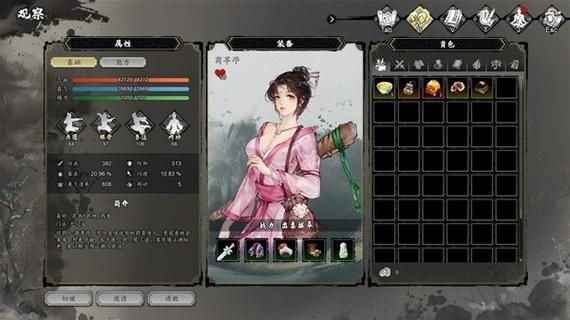 妻子的生活V0.65绅士游戏剧情玩法详细介绍