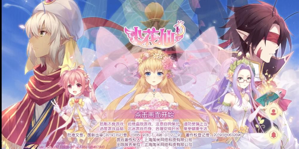 妻子的生活V0.65绅士游戏剧情玩法详细介绍