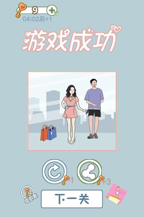 妻子的生活V1.0下载地址在哪 快速安装教程