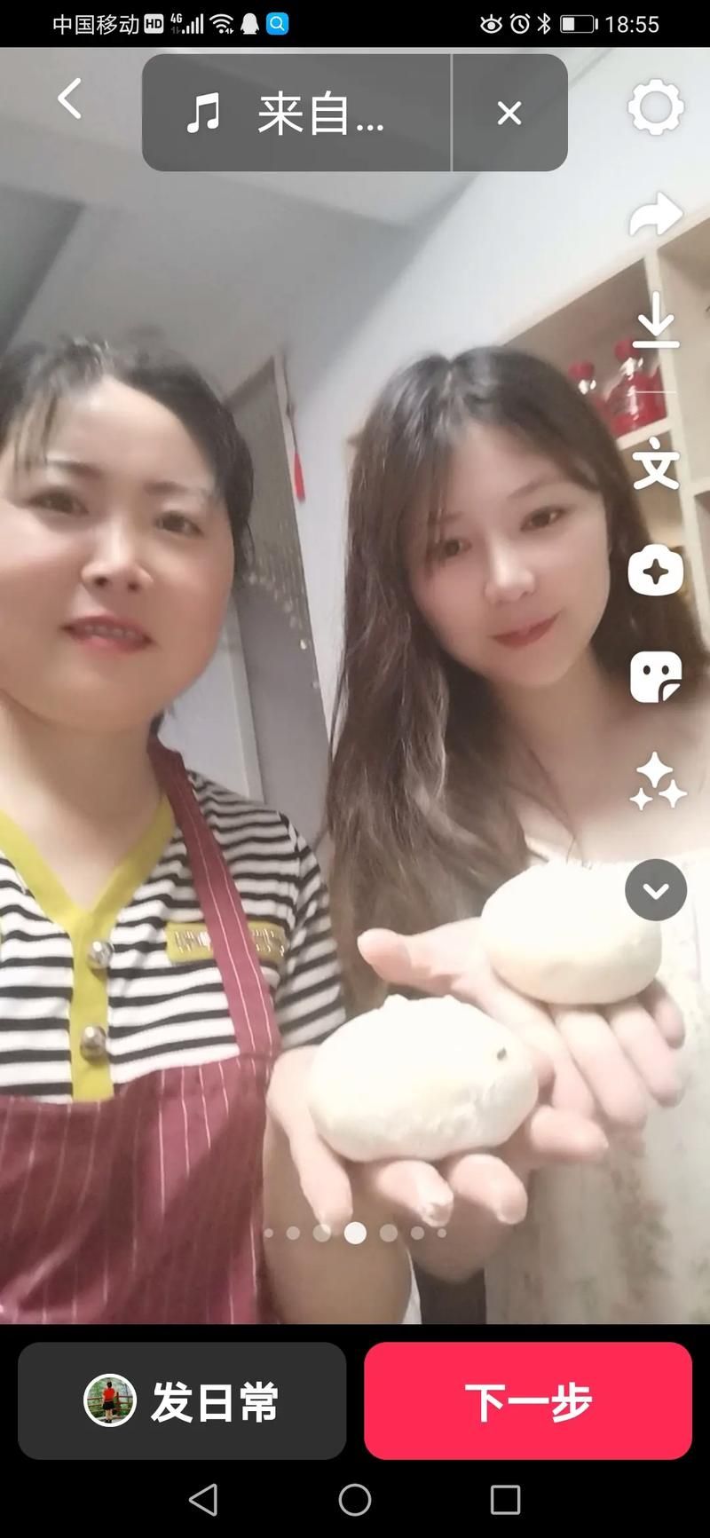 妻子的生活V1.0下载教程 简单几步轻松安装