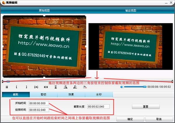妻子的生活V1.0下载教程 简单几步轻松安装