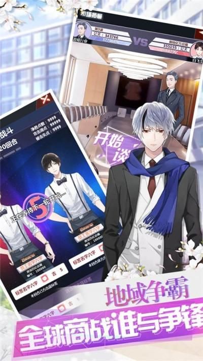 妻子的生活V1.0在哪下载 完整版免费安装教程