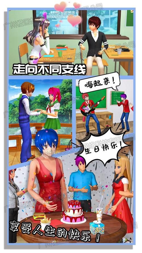 妻子的生活V1.0安卓游戏 体验真实婚姻生活模拟器