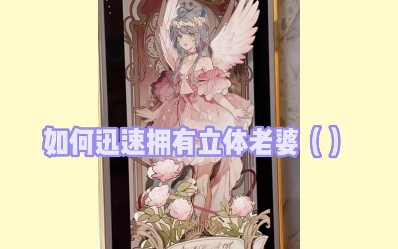 妻子的生活V1.0官方正式版下载最新版安装教程分享