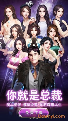 妻子的生活V1.0官方网站更新内容抢先看不容错过