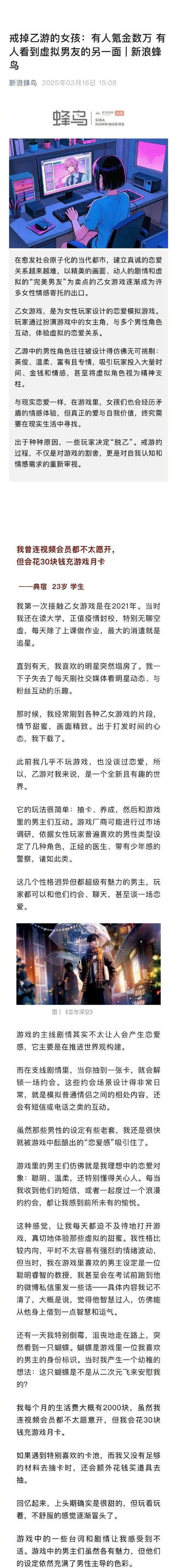 妻子的生活V1.0官网评测 真实玩家体验与反馈汇总