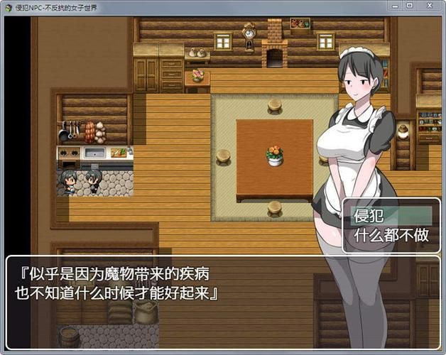 妻子的生活V1.0汉化版下载 中文版游戏攻略分享