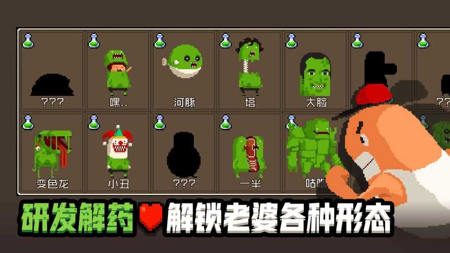 妻子的生活V1.0汉化版下载 中文版游戏攻略分享