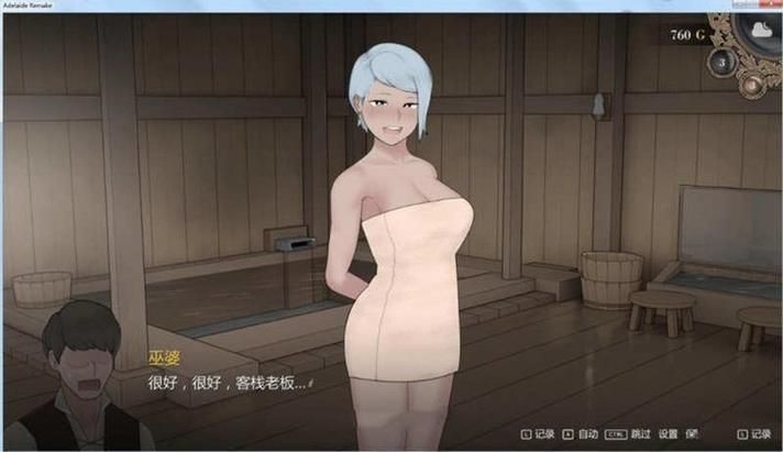 妻子的生活V1.0汉化版下载 中文版游戏攻略分享