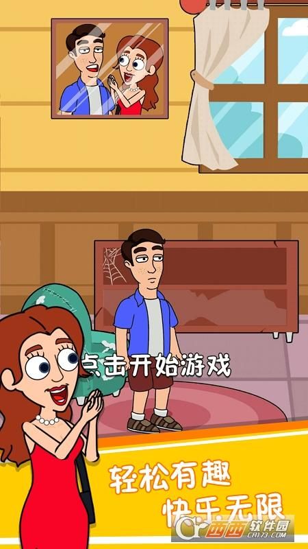 妻子的生活V1.0汉化版下载 中文版游戏攻略分享