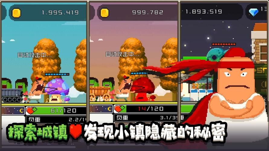 妻子的生活V1.0游戏下载 电脑版安装步骤详解
