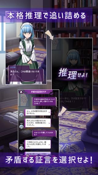 妻子的生活V1.0游戏下载 电脑版安装步骤详解