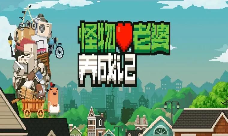 妻子的生活V1.0游戏下载 电脑版安装步骤详解