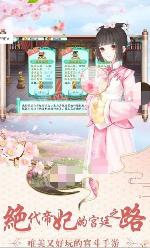 妻子的生活V1.0游戏介绍 带你体验真实婚姻日常