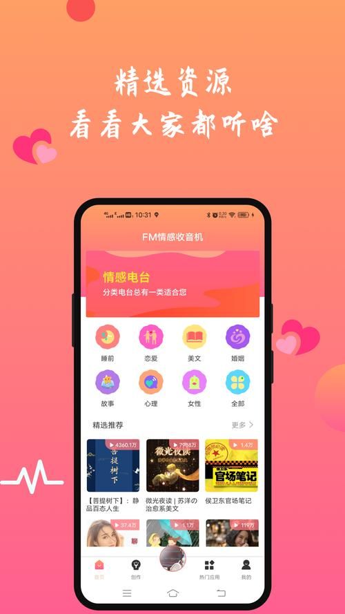 妻子的生活V1.0游戏介绍 带你体验真实婚姻日常