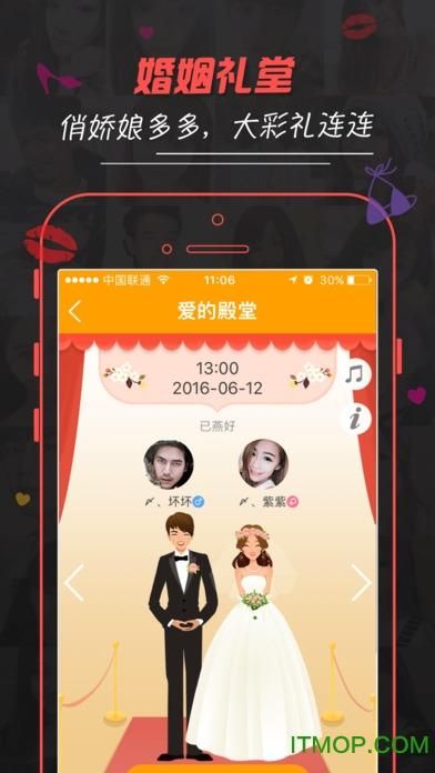 妻子的生活V1.0游戏介绍 带你体验真实婚姻日常