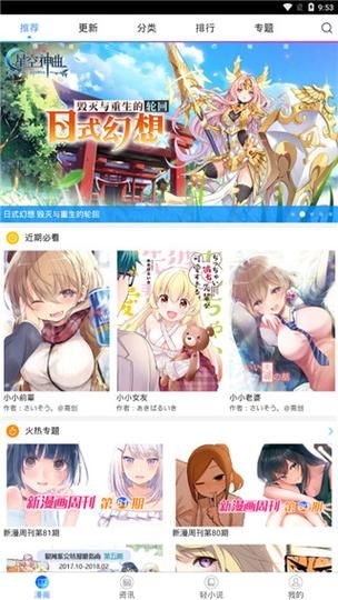 妻子的生活V1.0绅士游戏攻略 新手必看玩法教程