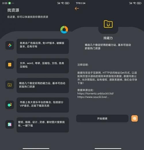 妻子的生活V1.0绅士游戏攻略 新手必看玩法教程