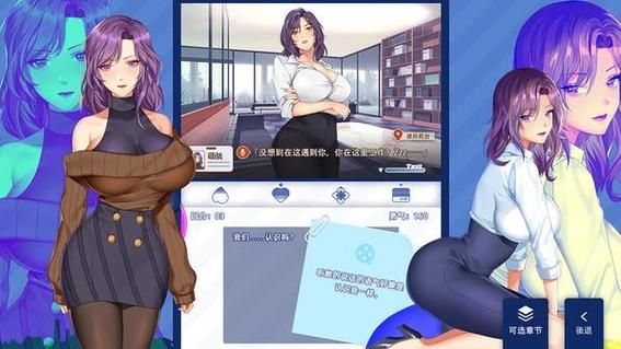 妻子的生活V1.0绅士游戏攻略 新手必看玩法教程