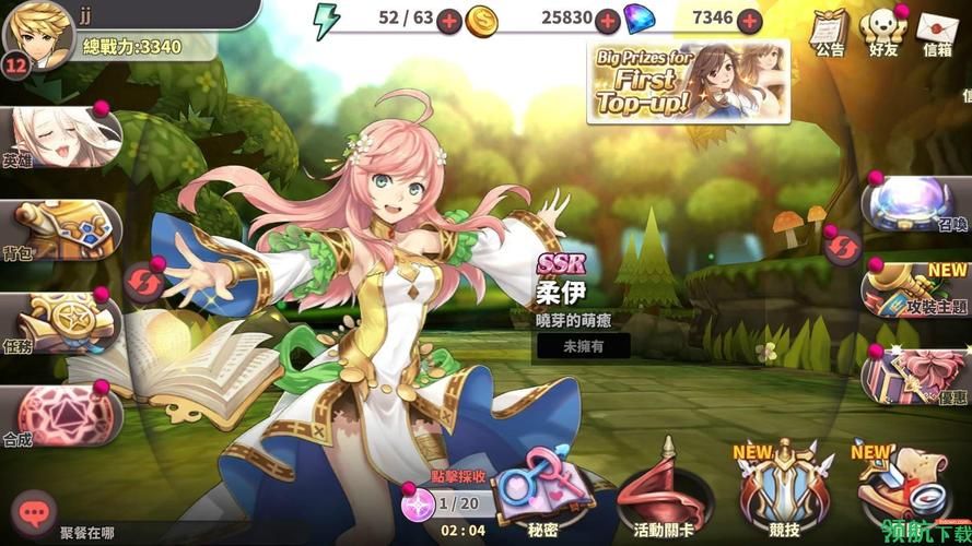 妻子的生活V1.0绅士游戏攻略 新手必看玩法教程