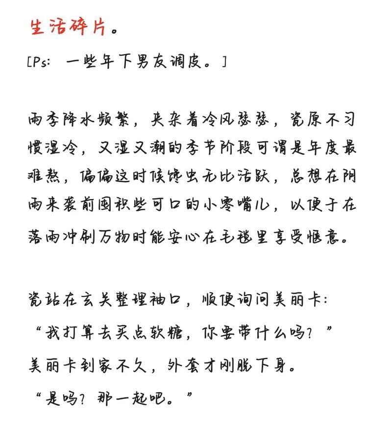 妻子的生活下载地址分享 最新高清资源一键获取