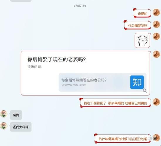 妻子的生活如何下载 高清完整版获取指南