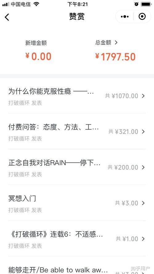妻子的生活如何下载 高清完整版获取指南