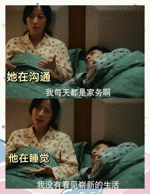 妻子的生活安卓模拟 感受家庭主妇的酸甜苦辣