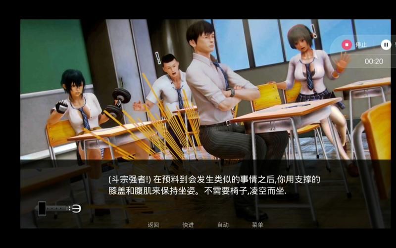 妻子的生活安卓汉化版下载 最新中文版免费体验