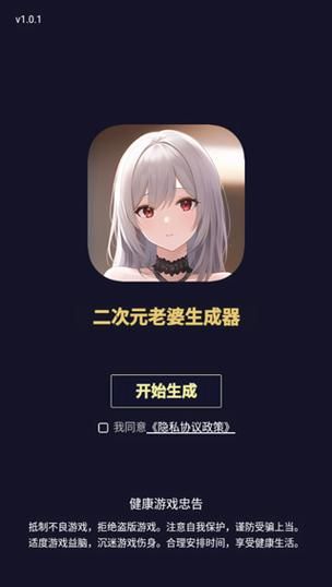 妻子的生活安卓汉化版下载 最新中文版免费体验