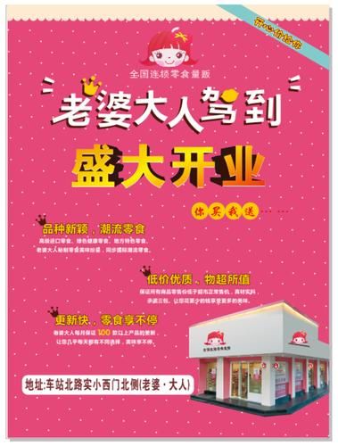 妻子的生活官方正式版下载最新版免费无广告