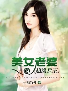 妻子的生活官方正式版下载最新版免费无广告