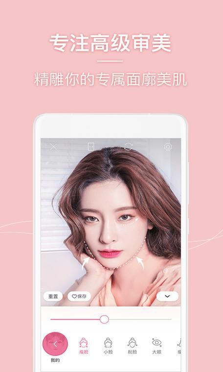 妻子的生活官方正式版下载最新版免费无广告
