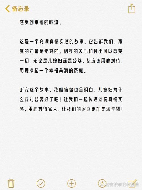 妻子的生活官方网站教你如何经营美满家庭