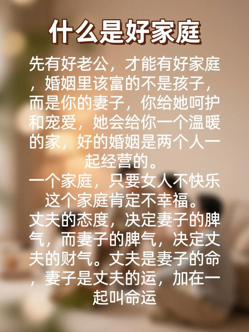 妻子的生活官方网站教你如何经营美满家庭