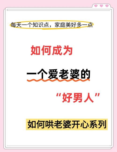 妻子的生活官网分享家庭生活的小技巧与心得
