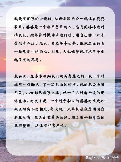 妻子的生活官网分享家庭生活的小技巧与心得