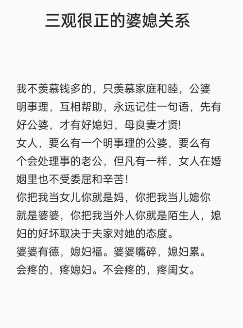 妻子的生活官网分享家庭生活的小技巧与心得