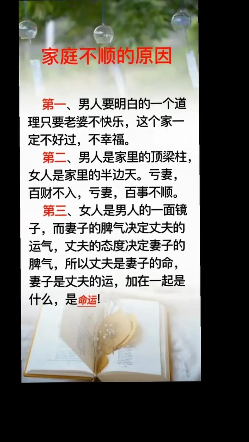 妻子的生活官网分享家庭生活的小技巧与心得