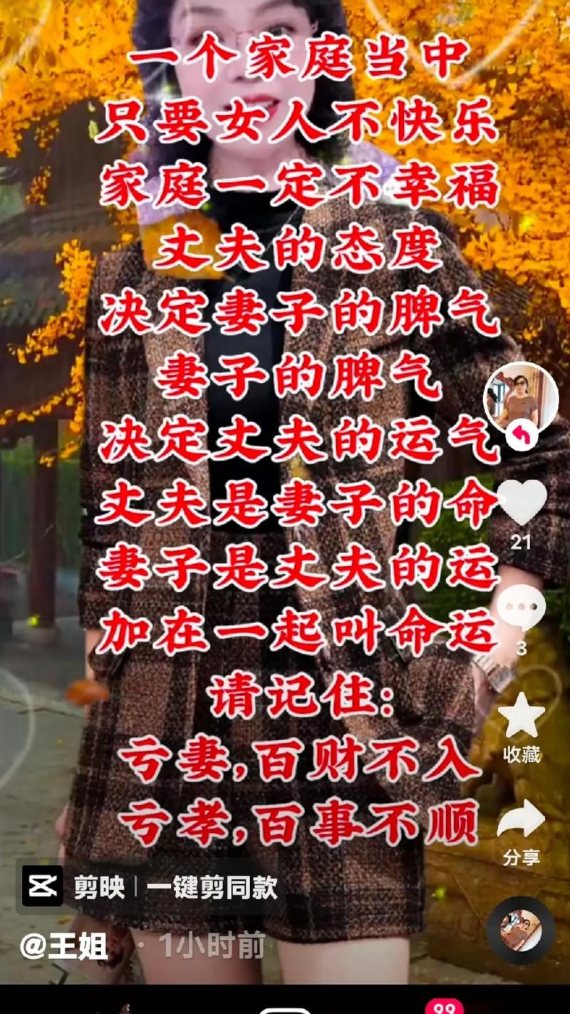妻子的生活官网分享家庭生活的小技巧与心得