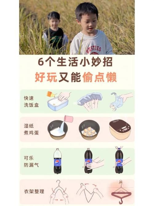 妻子的生活官网分享家庭生活的小技巧与心得