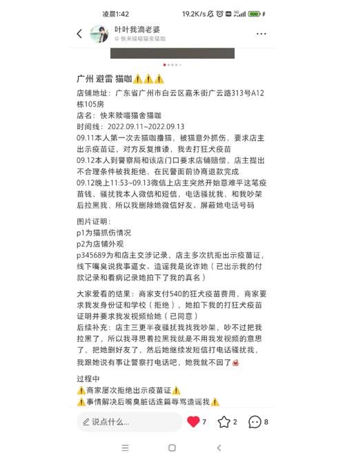 妻子的生活更新地址变了快来查看最新链接