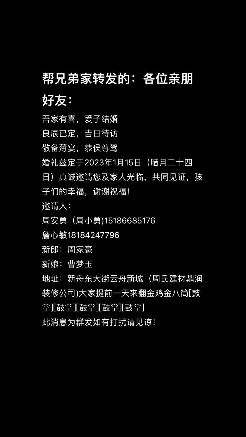 妻子的生活更新地址变了快来查看最新链接