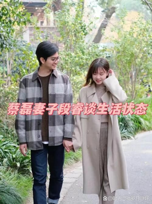 妻子的生活最新日常 看看她的一天怎么过