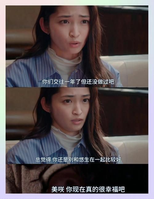 妻子的生活最新日常 看看她的一天怎么过