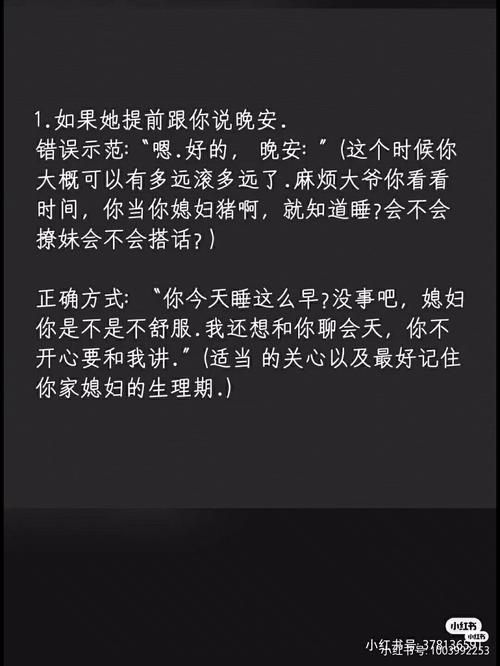 妻子的生活最新版本功能介绍与使用技巧