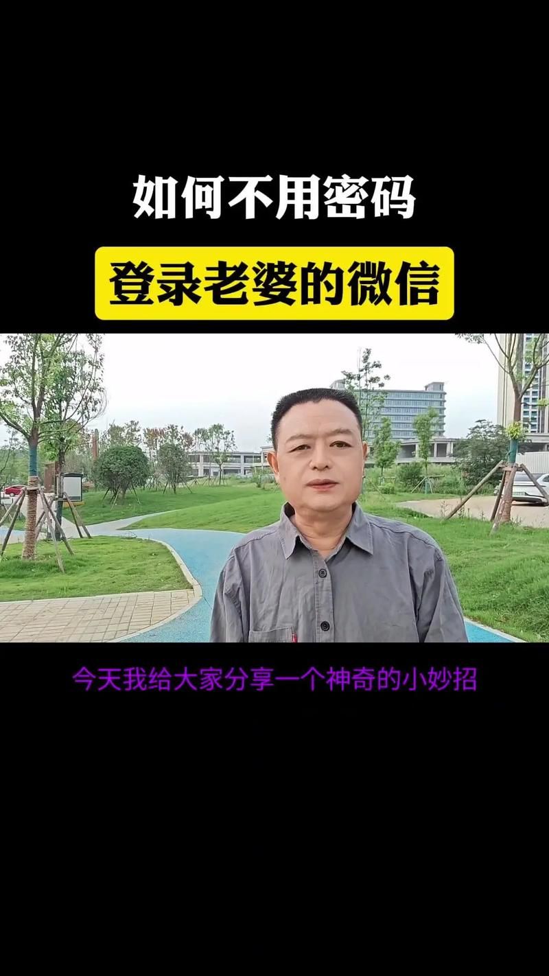 妻子的生活最新版本功能介绍与使用技巧