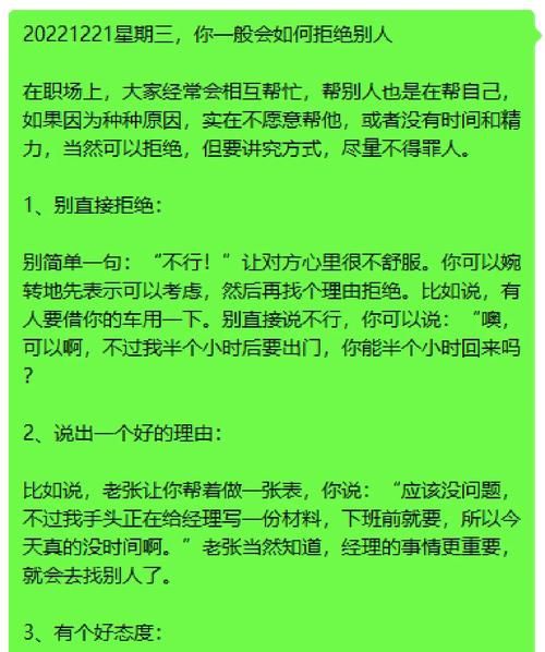 妻子的生活最新版本功能介绍与使用技巧