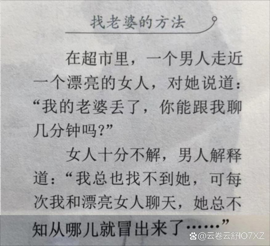 妻子的生活最新版本功能介绍与使用技巧