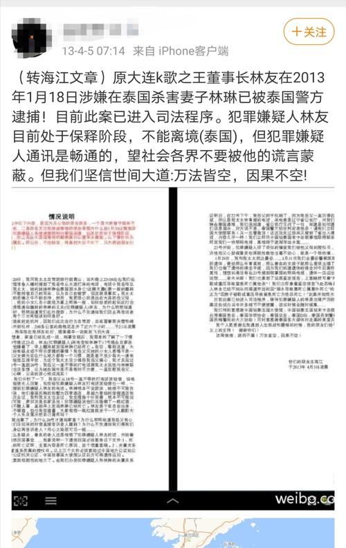 妻子的生活最新版本是多少 更新内容一览